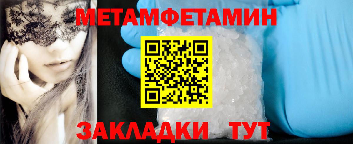 АМФ  Вход с VPN  АМФ  АМФЕТАМИН 98%  Киржач 