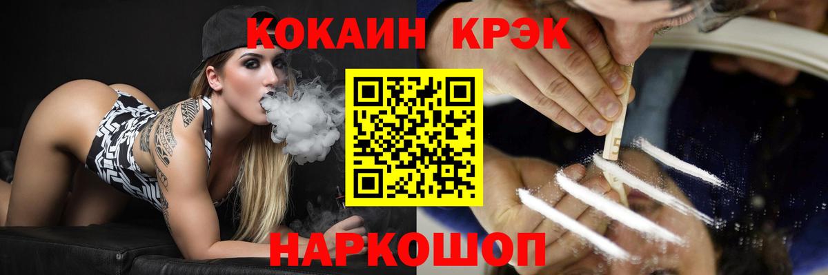Cocaine Columbia Киржач