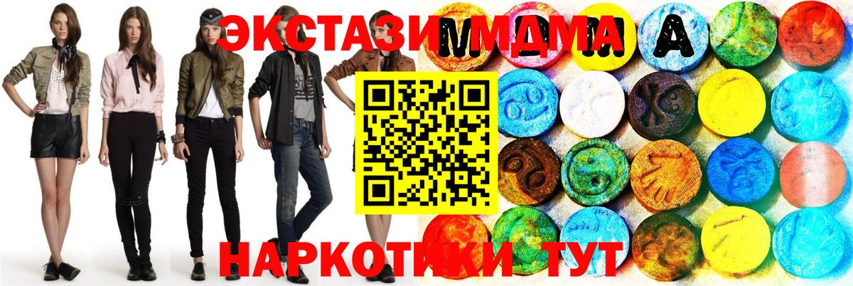 Ecstasy  Вход с VPN  Киржач  ЭКСТАЗИ TESLA  ЭКСТАЗИ Cube 