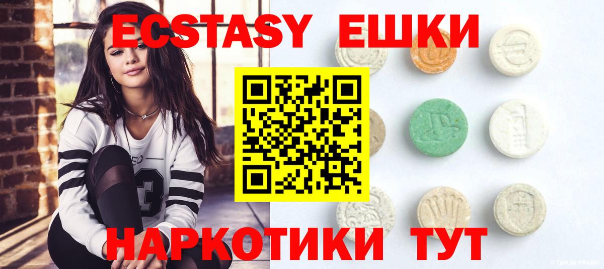 КОКАИН  Экстази  Вход с VPN  Киржач  ГАШ  Меф МЯУ МЯУ кристаллы  Канабис  Марихуана 