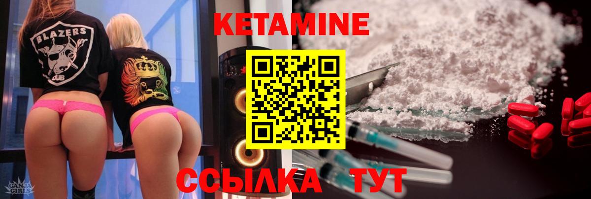 Киржач  площадка клад  Вход с VPN  Кетамин ketamine 