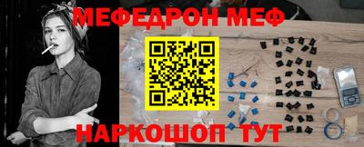 винт Пушкино