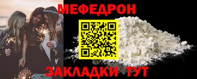мефедрон VHQ Пыть-Ях