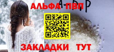 амфетамин Пугачёв