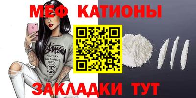 мефедрон VHQ Пыть-Ях