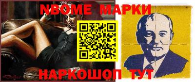 амфетамин Пугачёв