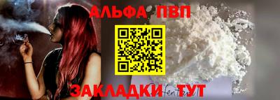 мефедрон VHQ Пыть-Ях