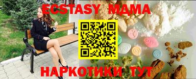 амфетамин Пугачёв