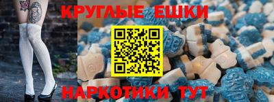 мефедрон VHQ Пыть-Ях