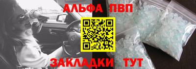 винт Пушкино