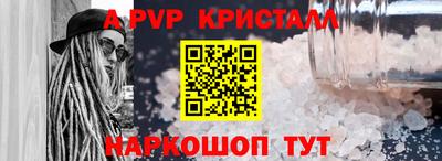 винт Пушкино