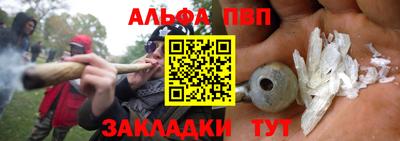 мефедрон VHQ Пыть-Ях