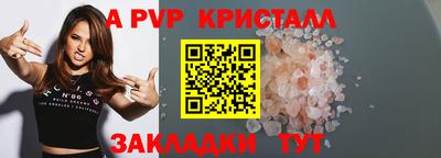 мефедрон VHQ Пыть-Ях