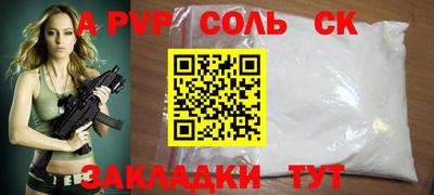 мефедрон VHQ Пыть-Ях