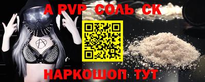 винт Пушкино