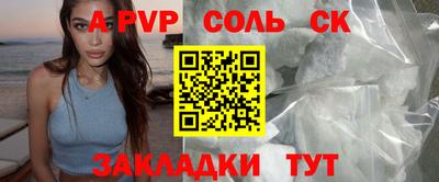 винт Пушкино