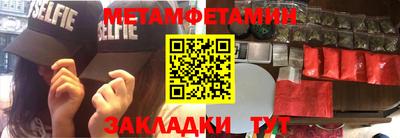 винт Пушкино