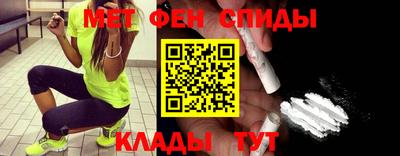 мефедрон VHQ Пыть-Ях