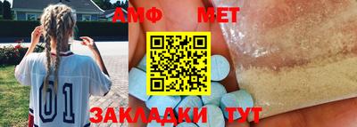 мефедрон VHQ Пыть-Ях