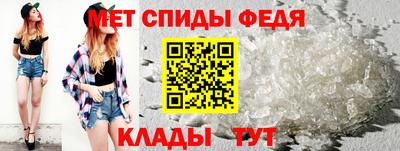 амфетамин Пугачёв