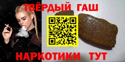 винт Пушкино