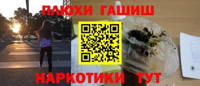 винт Пушкино