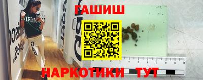 винт Пушкино