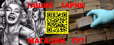 амфетамин Пугачёв