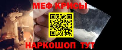 мефедрон VHQ Пыть-Ях