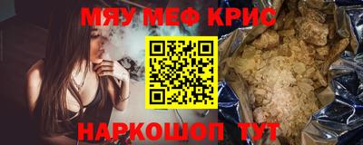винт Пушкино