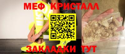 винт Пушкино