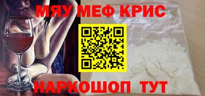 мефедрон VHQ Пыть-Ях