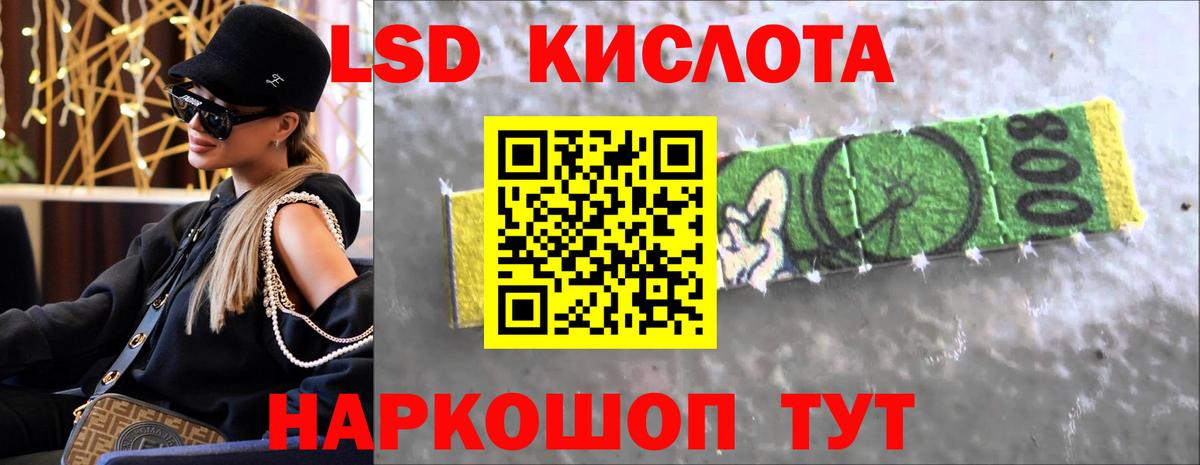 ЛСД экстази ecstasy  LSD-25 экстази  Вход с VPN  Киржач  ЛСД экстази кислота 