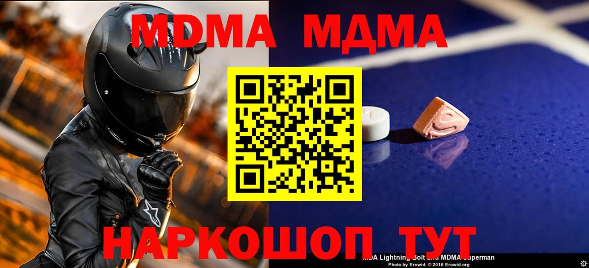 Alpha PVP Киржач