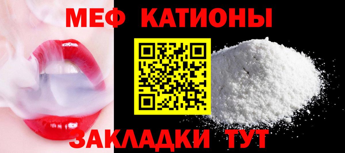 Киржач  Мефедрон  Вход с VPN  МЕФ mephedrone 
