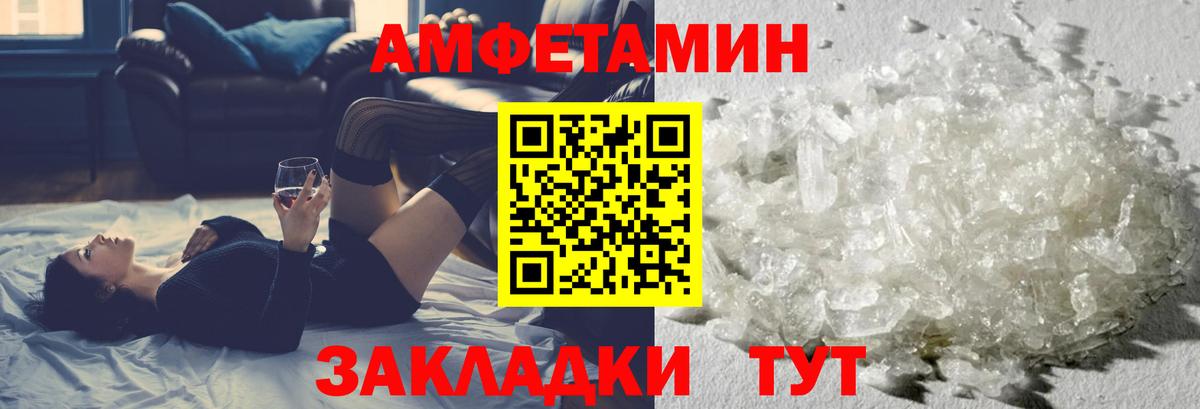 Киржач  Метамфетамин витя  Вход с VPN 