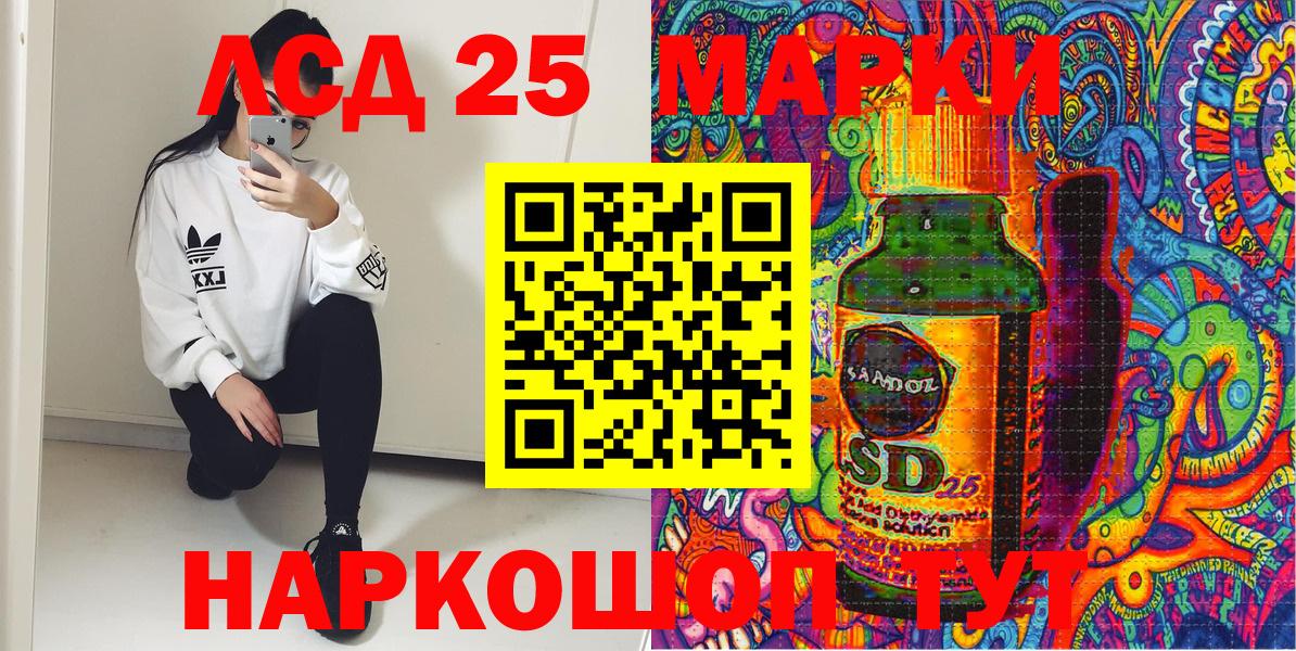 Марки N-bome 1,8мг  Вход с VPN  Киржач 