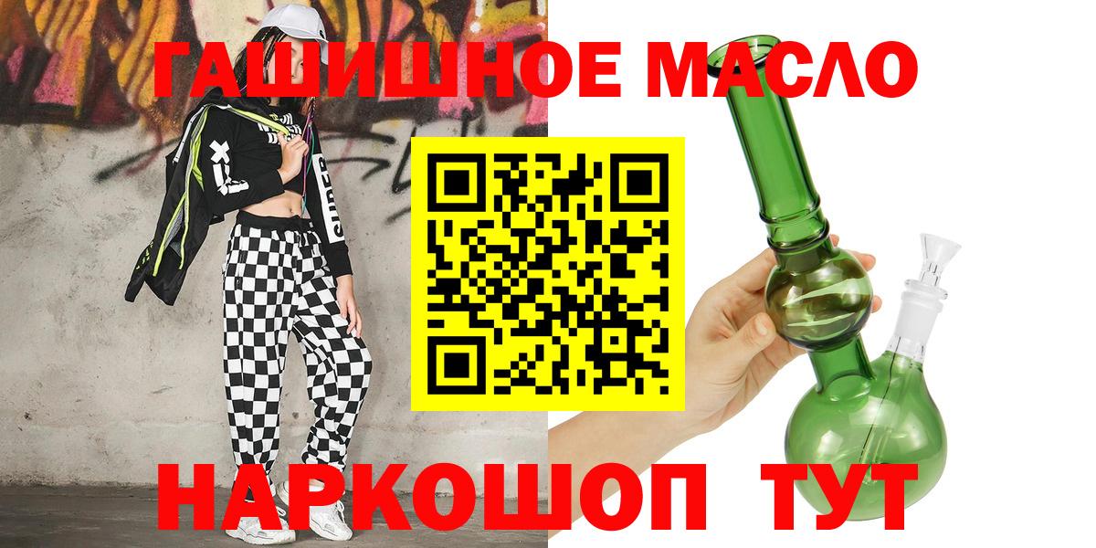Дистиллят ТГК вейп с тгк Киржач
