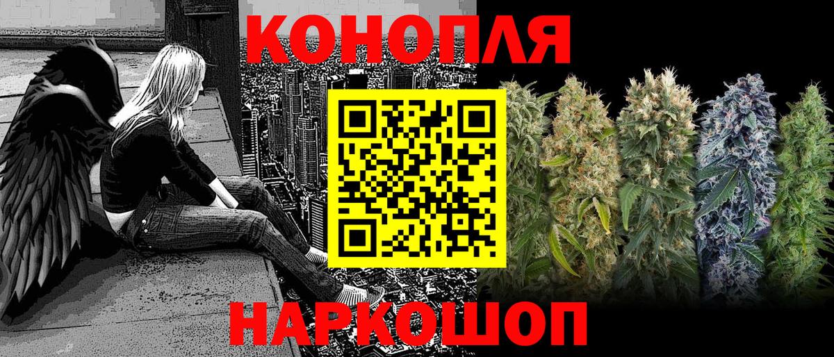 Конопля Amnesia Киржач