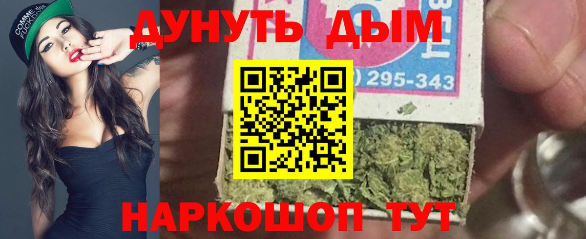 Конопля марихуана  Марихуана Amnesia  Вход с VPN  Киржач  Шишки марихуана марихуана 
